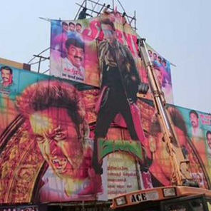 suriyas-fans-in-hosur-have-created-a-huge-cut-out-of-massu-photos-pictures-stills