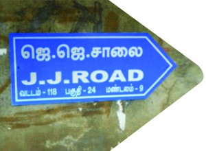 jj-road-signage-copy